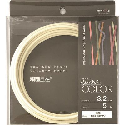 日本化線 DAIDОHANT 頑固自在 乳白 (ニュウハク) 3.2×5M 22383280 1パック(1巻) 225-6037（直送品）