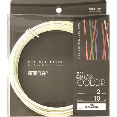 日本化線 ダイドーハント 頑固自在 乳白 (ニュウハク) 2.0x10M 22382080 1パック(1巻) 225-9114（直送品）