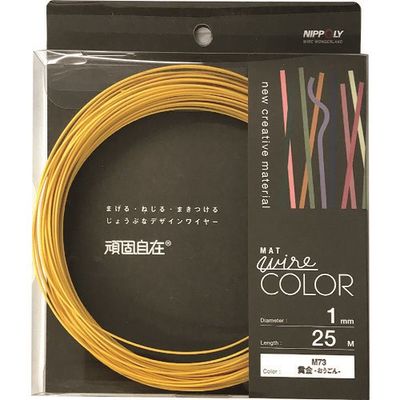 日本化線 DAIDОHANT 頑固自在 黄金 (オウゴン) 1.0×25M 22381073 1パック(1巻) 226-0755（直送品）