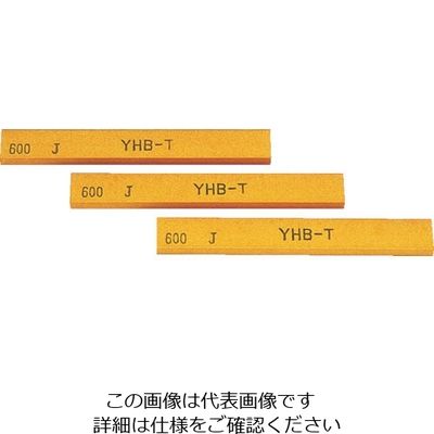 大和製砥所 ヤマト 金型砥石 YHBターボ (20本入) 150X6X3 180# B66D 180 1箱(20本) 812-1747（直送品）