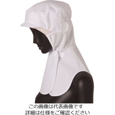 サーヴォ サンペックス クールフード ホワイト DC-5017-S 1枚 204-8154（直送品）