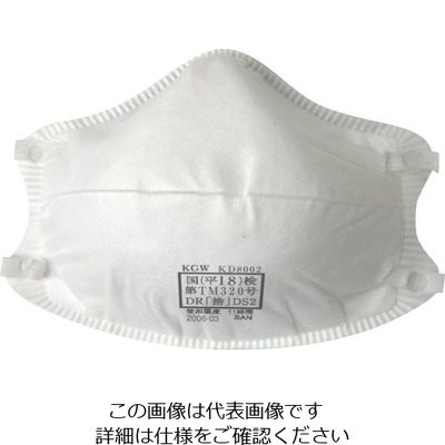 クレトイシ KGW 防塵マスク クリップ式 (20枚入) KD8002 1セット(240枚:20枚×12箱) 854-7256（直送品）