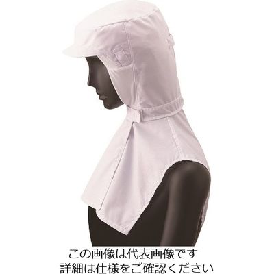 サーヴォ サンペックス フード ホワイト DC-5234-M 1枚 204-9723（直送品）