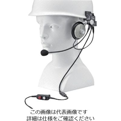 アイコム ヘルメット取付型マイクロホン HS-92 1個 510-0402（直送品）