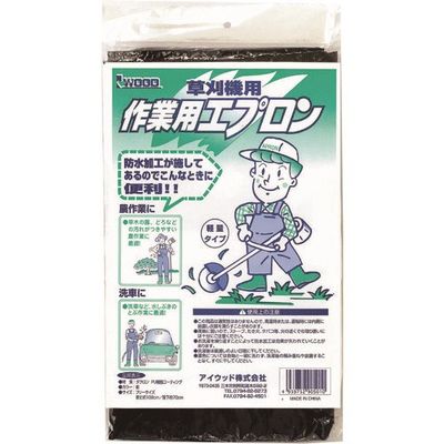 小山金属工業所 IWOOD 作業エプロン 防水加工 90501 1枚 215-4997（直送品）