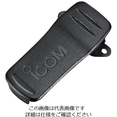 アイコム ベルトクリップ MB-98 1個 510-0518（直送品）