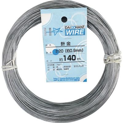 ダイドーハント DAIDОHANT 針金 #20X140m 10155335 1巻 134-8198（直送品）