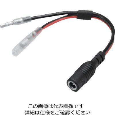 アイコム 電源変換ケーブル OPC-2327 1個 854-8231（直送品）