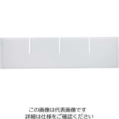 サカセ化学工業 サカセ ビジネスカセッター A3ー002用 縦仕切板 A3-002L 1枚 868-4269（直送品）