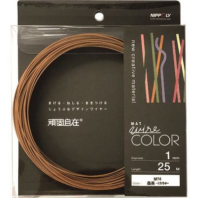 日本化線 DAIDОHANT 頑固自在 桑茶 (クワチャ) 1.0×25M 22381074 1パック(1巻) 223-7149（直送品）