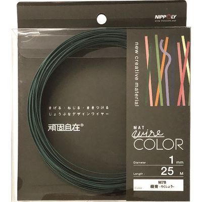 日本化線 DAIDОHANT 頑固自在 緑青 (リョクショウ) 1.0×25M 22381078 1パック(1巻) 226-0703（直送品）