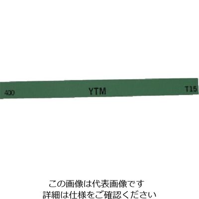 大和製砥所 ヤマト 金型砥石 YTM (10本入) 150X13X5 400# M63F 400 1箱(10本) 812-1699（直送品）