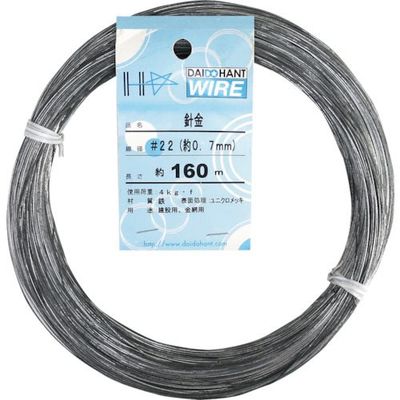 ダイドーハント DAIDОHANT 針金 #22×160m 10155868 1巻 134-9686（直送品）