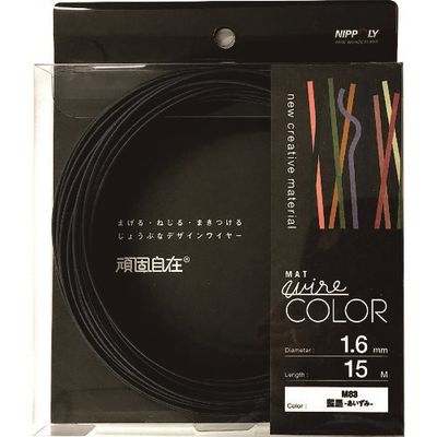 日本化線 DAIDОHANT 頑固自在 藍墨 (アイズミ) 1.6×15M 22381683 1パック(1巻) 225-9096（直送品）