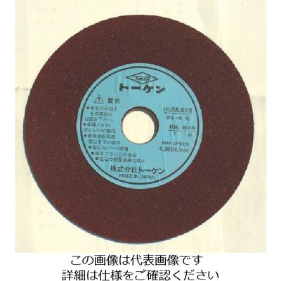 トーケン 切断砥石150mmステンレス用 RA-150-WA 1セット(10枚) 809-2450（直送品）