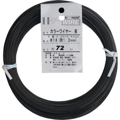 ダイドーハント DAIDОHANT カラーワイヤー 茶 #18(1.2mm)x72m 10155842 1巻 122-8316（直送品）