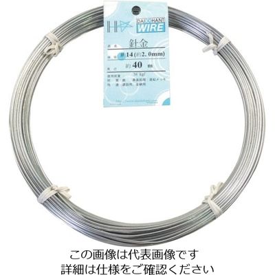 ダイドーハント DAIDОHANT 針金 1Kg巻 #14 00053004 1巻 134-8200（直送品）