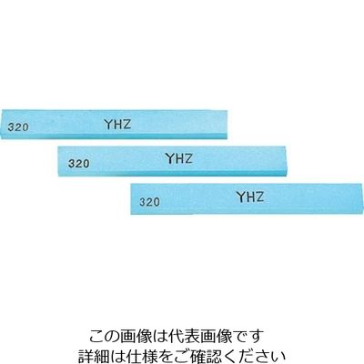 大和製砥所 ヤマト 金型砥石 YHZ (10本入) 100X13X3 400# Z43D 400 1箱(10本) 812-1759（直送品）