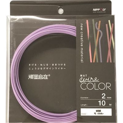 日本化線 DAIDОHANT 頑固自在 菫 (スミレ) 2.0×10M 22382085 1パック(1巻) 225-7575（直送品）