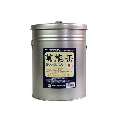 田中文金属 万能缶 8号 24cm 62-2255-40 1個（直送品）