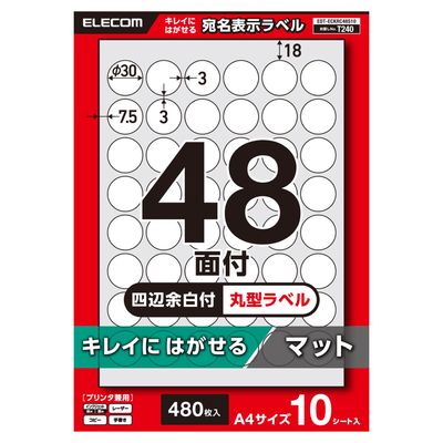 ラベルシール キレイにはがせる 表示・宛名ラベル 48面 四辺余白付 丸型 10シート A4 EDT-ECKRC48S10 エレコム（直送品）