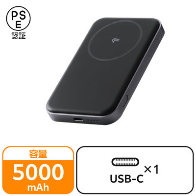 マグネット式モバイルバッテリー 5000mAh Qi2 ワイヤレス ケーブル付属 黒 DE-C68-5000BK エレコム 1個（直送品）