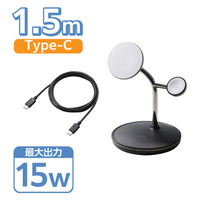 ワイヤレス充電器 15W出力 マグネット式 充電スタンド 3in1 ブラック EC-MS07BK エレコム 1個（直送品）
