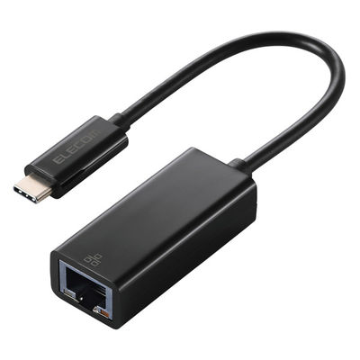有線LANアダプター USB Type-C 1000Mbps 高速通信 ブラック EDC-GUC3V3E-B エレコム 1個（直送品）