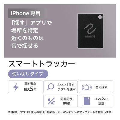 スマートタグ 紛失防止タグ 小型 電池寿命最大5年 使い切りタイプ ブラック LGT-ELNNTG1BKA エレコム 1個（直送品）