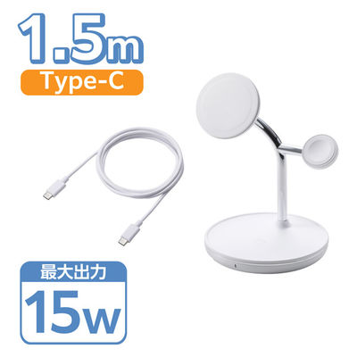 ワイヤレス充電器 15W出力 マグネット式 充電スタンド 3in1 ホワイト W-MS07WH エレコム 1個（直送品）