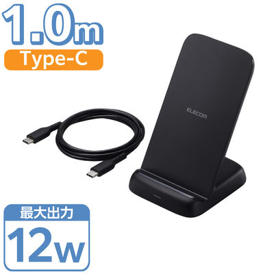 ワイヤレス充電器 Qi認証 充電スタンド 12W/10W/7.5W/5W 高速充電 ブラック W-QS11BK エレコム 1個（直送品）