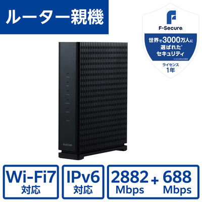 メッシュ WiFi ルーター 親機 WiFi7 11be/11ax ブラック WRC-BE36QSD-B エレコム 1個（直送品）