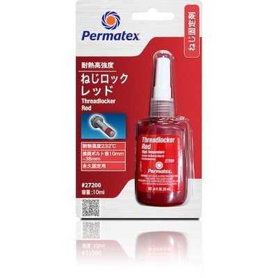 Permatex 耐熱高強度・ねじロックレッド 27200 50P27200JP 1個 520-8681（直送品）