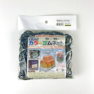 ユタカメイク 多目的カラーゴムネット ODグリーン 約50cm×約60cm CGN-567 1個 569-1251（直送品）
