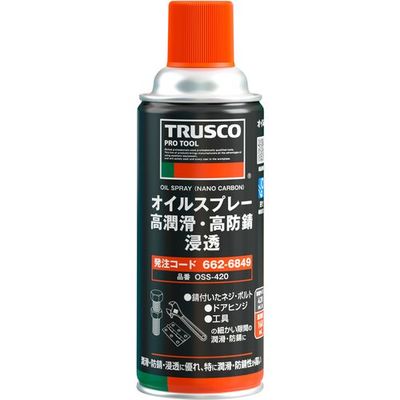 トラスコ中山 TRUSCO 【納期確認中】オイルスプレー 高潤滑・高防錆・浸透 420ml OSS-420 1本 662-6849（直送品）