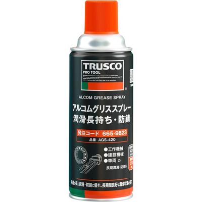 トラスコ中山 TRUSCO 【納期確認中】アルコムグリススプレー 潤滑長持ち・防錆 420ml AGS-420 1本 665-9823（直送品）