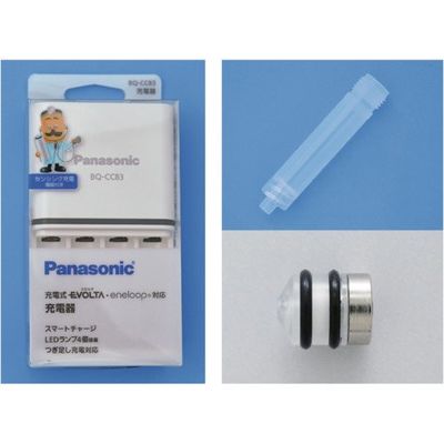 アイカムス・ラボ ICOMES TOFUTTY スターターパック MSIC23-01 1セット(1個) 665-7894（直送品）