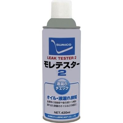 住鉱潤滑剤 住鉱 オイル・液漏れ検知スプレー モレテスター2 533336 1本 667-0883（直送品）