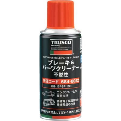 トラスコ中山 TRUSCO ブレーキ&パーツクリーナー 不燃性 180g BPSF-180 1本 684-6052（直送品）
