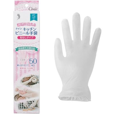宇都宮製作 クイン キッチンビニール手袋 スリム箱(50枚入)S PVC0506PFTBS 1箱(50枚) 679-0263（直送品）