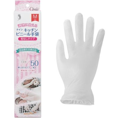 宇都宮製作 クイン キッチンビニール手袋 スリム箱(50枚入)M PVC0506PFTBM 1箱(50枚) 679-0262（直送品）