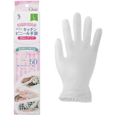 宇都宮製作 クイン キッチンビニール手袋 スリム箱(50枚入)L PVC0506PFTBL 1箱(50枚) 679-0265（直送品）