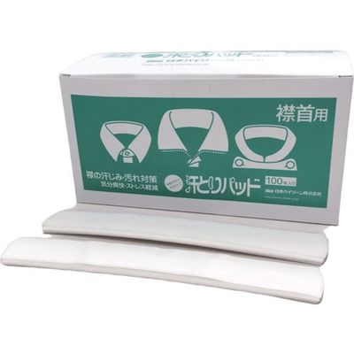 日本バイリーン バイリーン 汗とりパッド 襟首用(100本入) AP003 1箱(100本) 701-6447（直送品）