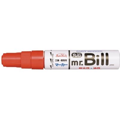セーラー万年筆 ミスター・ビル 赤 29-0602-030 1本（直送品）