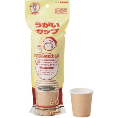 サンナップ うがいカップ 90mL 20個 90UGMZW 1パック（直送品）