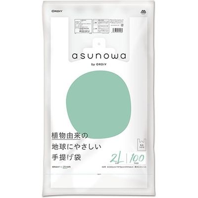 オルディ asunowaバイオマス25手提袋2L/45号乳白100P ASW-HW25BP45T-100 1パック（直送品）