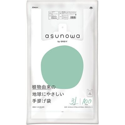 オルディ asunowaバイオマス25手提袋3L/50号乳白100P ASW-HW25BP50T-100 1パック（直送品）
