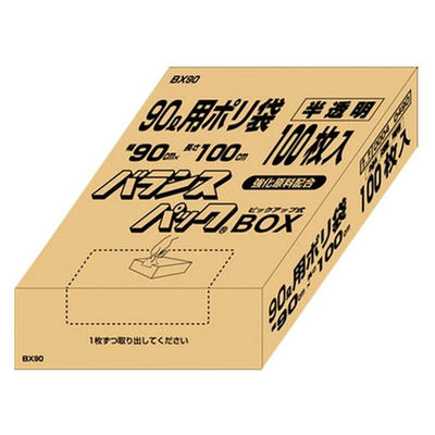 オルディ バランスパックBOX 90L 半透明 100枚 BX90 1箱（直送品）