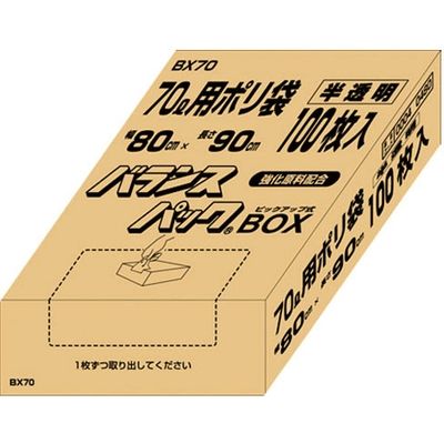 オルディ バランスパックBOX 70L 半透明 100枚 BX70 1箱（直送品）