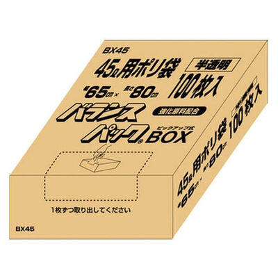 オルディ バランスパックBOX 45L 半透明 100枚 BX45 1箱（直送品）